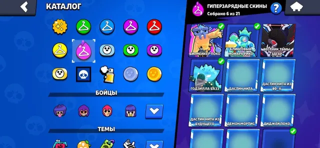 💥BRAWL STARS ACCOUNT💥 | Lots of skins | 29 Prime characters | All characters | Old skins, trophies 62000, brawlers 104, primes 29