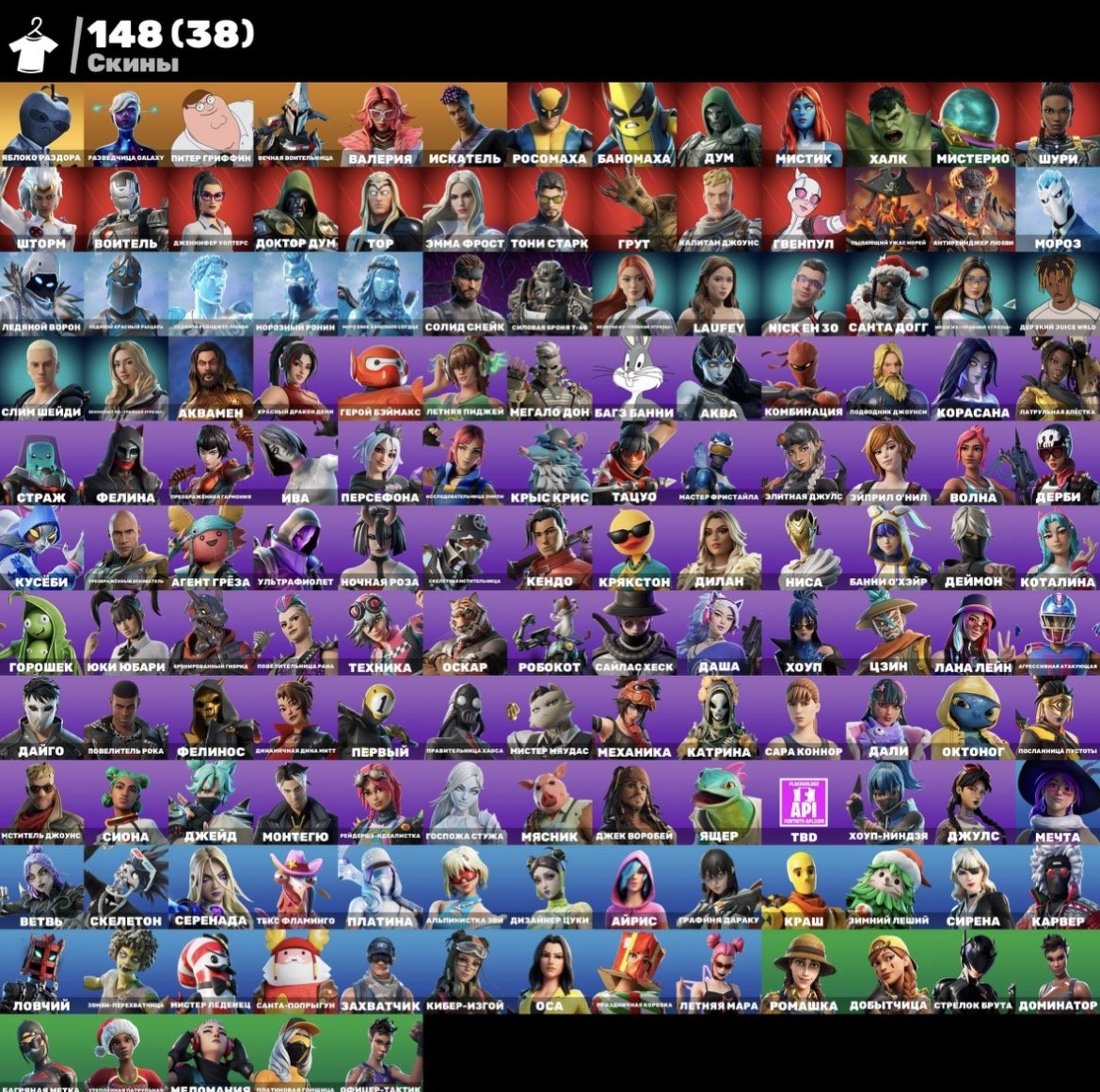 ⚡BEST COMPETETIVE ACCOUNT 🎯COMPETITIVE CAN BE PLAY🎯14 EVENTS ACCOUNT⚡, Sale, skins 148