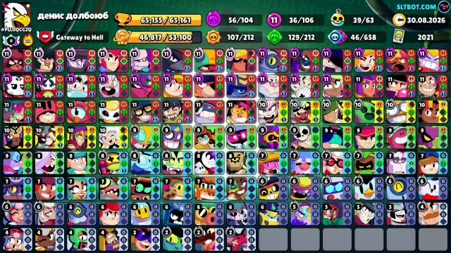Account in Brawl Stars, 65155 trophies, 106 brawlers, 41 primes