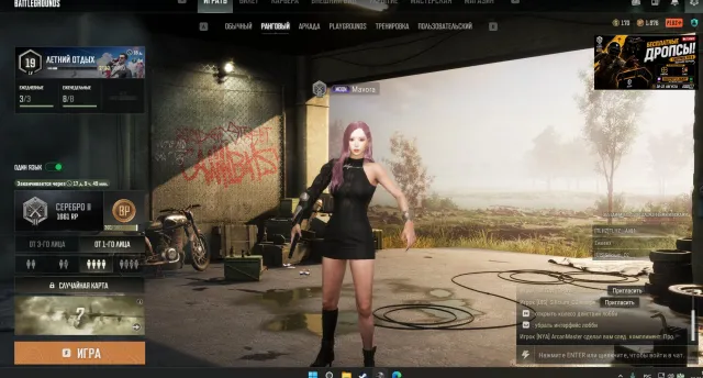 ❤️🔥 ГЛАСИЯ + КАРИНА + КАРЯК 5 LVL КОСМИЧЕСКИЙ КАЛИБР❤️🔥+ много всего!❤️🔥, Есть BATTLEGROUNDS Plus