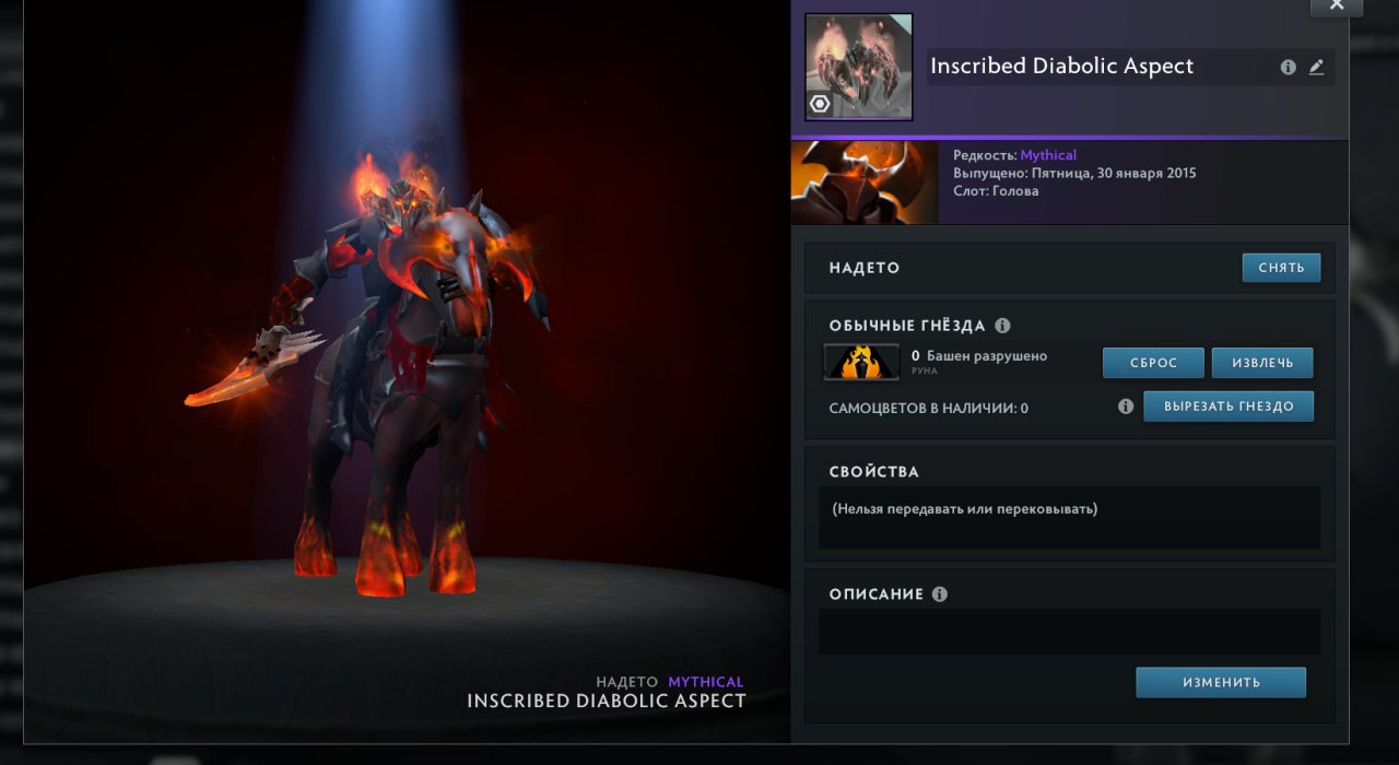 Dota 2 account with a rating under main-smurf + arcana on sfa in the candy shop, Sale, 2021 MMR, 10398 Behavior score, 5978 вежливости, 348 games, 356 hours