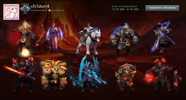 ❤️✨| Arcana: Juggernaut 2 styles🌿Personas: AM, Mirana🌿10th Anniversary Rewards🌿Tiers🌿Collector's🌿Immortals |✨❤️, Sale, 2700 MMR, 10400 Honesty, 10400 Politeness, 3523 matches, 4128 hours