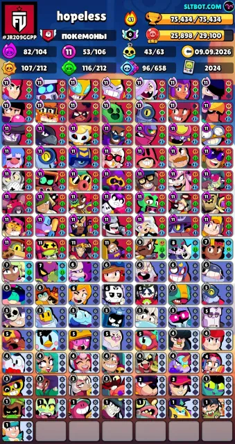 💕💕selling brawl stars account with master💘💘 everything is safe🔰🔰 email change🌊🌊, 76000 trophies, 105 brawlers, 56 primes
