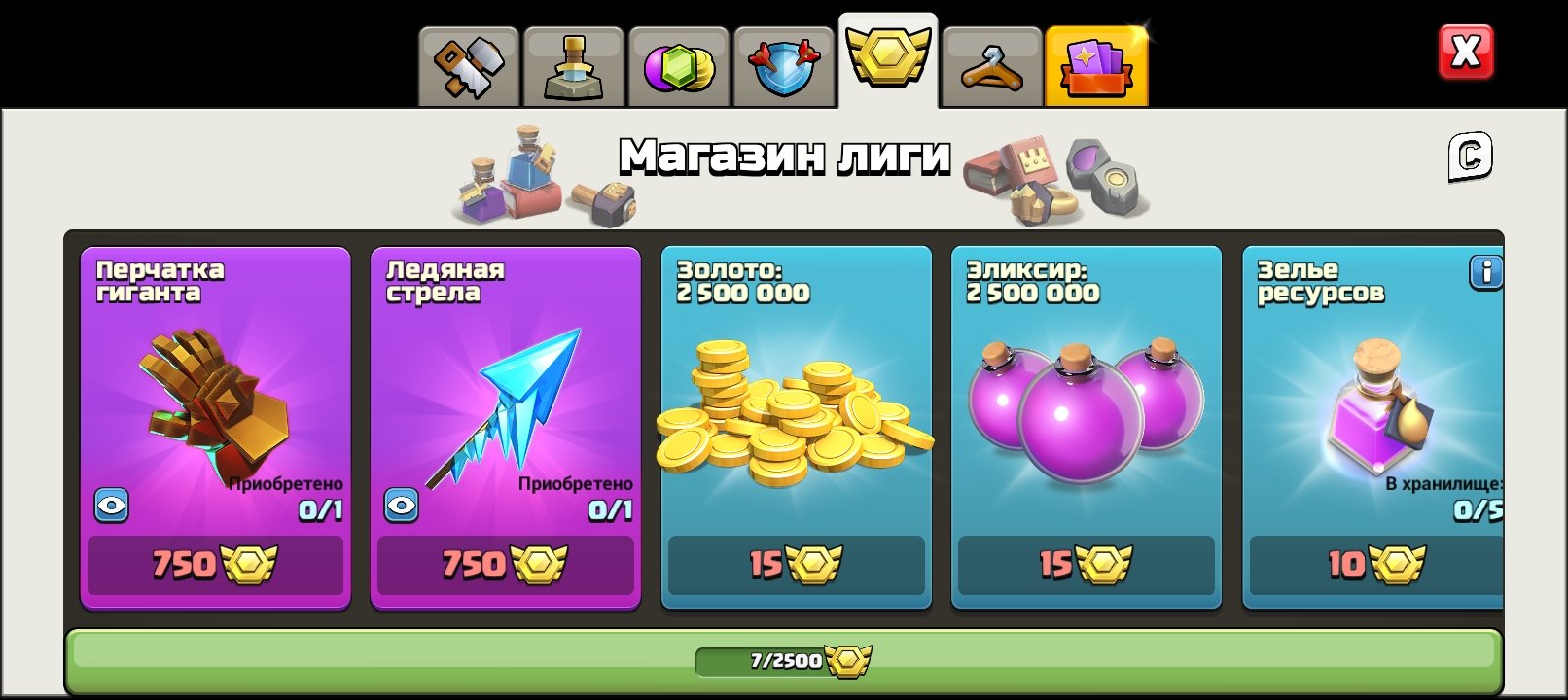 🌊В ПРОДАЖЕ! 🌊12TH(FULL 11TH) 🌊👑57/65/31/26👑🌊По прекрасной цене❄Авто Выдача, 12 TH Main Village