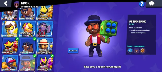 ❤️OLD ACCOUNT. 2020 REGISTRATION. NINJA TARA. -4583 GEMS, 45574 TROPHIES, 101 BRAWLERS, 21 PRIMES
