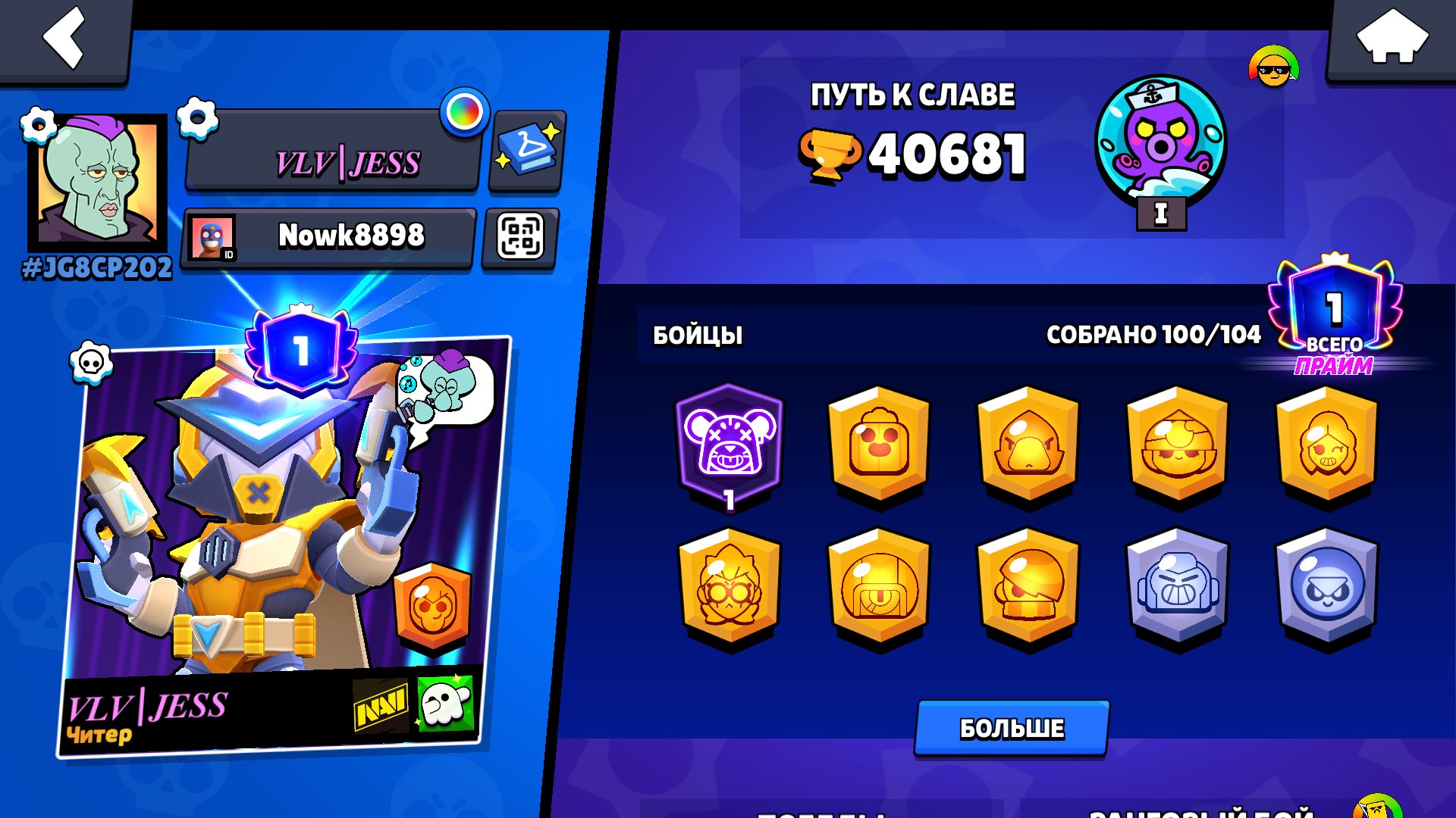 🏆 40.6K TROPHIES 🏆 ⭐ 100/104 BRAWLERS ⭐✨13/13 LEGENDARIES ✅ INSTANT DELIVERY ✅, trophies 40681, brawlers 100, primes 1