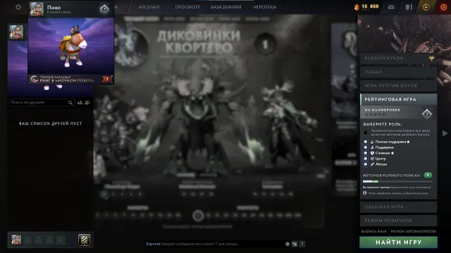 2888+- MMR 💰9 TOKENS💰KNIGHT-LEGEND⭐️IMMORTALS⭐️85 ITEMS⭐️, Sale, 2888 MMR, 10770 honor, 10770 politeness, 157 matches