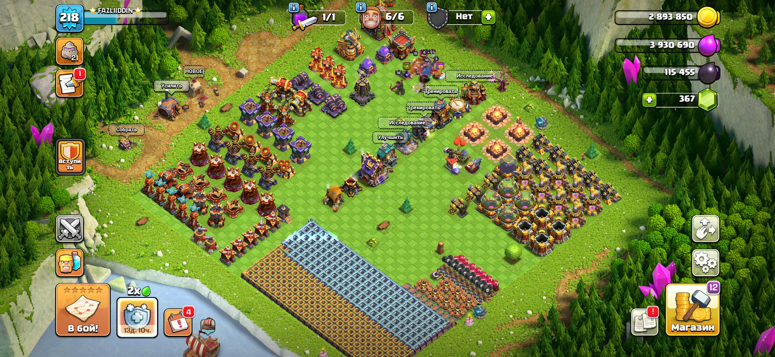 #9J9P9J9QU | Heroes: 67-91-62-65-41-4 | Def: 16th | Fence 14-15 | Almost full, 16 TH
