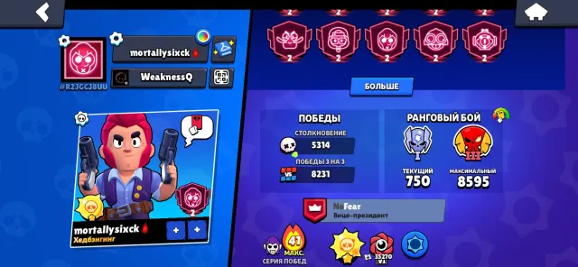 102k 🏆, prime 76 💎💎💎, trophies 102800, brawlers 105, primes 76