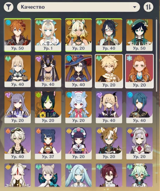 Asia 28 rank Tartaglia Spring Shilonen Venti Xian Yun c1 Saino Sidgwin Mona c3, Any platform, Email linked, Any, Starter, AR 1, Event 100, Standard 100