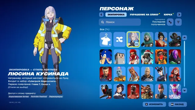 💎 FORTNITE OG ACCOUNT | GRÜNDER PvE | 74 SKINS | ALTE BATTLE PASSES | PvE + DBD, Verkauf, Skins 74