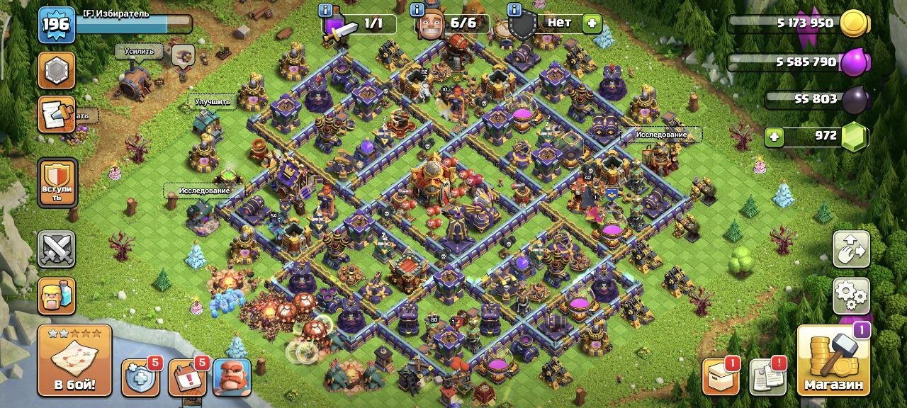🟨🔥🔥【 TH 16 FULL 80%】⚡ 196 LVL ⚡💎 6 ЭПИК СНАРЯГ 💎【ГЕРОИ - 80/82/56/42】⚡ С ПОЧТОЙ ⚡ СКРИНЫ 🟨🔥🔥, 16 TH