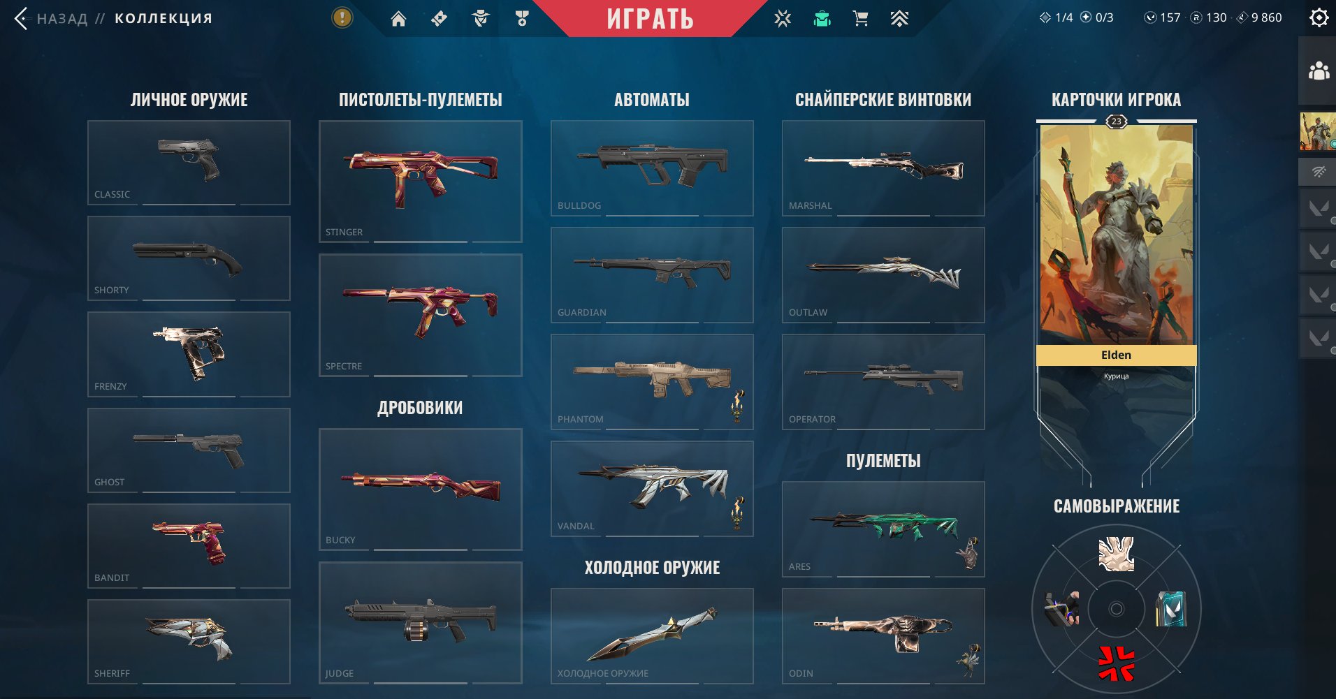 🎀 Account lvl 20 (23) 🎀phantom combat fakes ⚫ Gecko, Wise⚫📨 Automatic delivery with Proton mail📨, Sale, Ranked unlocked, Agents: 7, Skins: 2