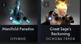 2 ARCANA🩸🩸🩸 DIFFERENT IMMORTAL🏆🏆🏆 3288 DECENCY 🧧🧧🧧 2258 MATCHES AND 2226 HOURS 🎭🎭🎭, Sale, 1841 MMR, 3288 Behavior score, 3288 вежливости, 2258 games, 2226 hours