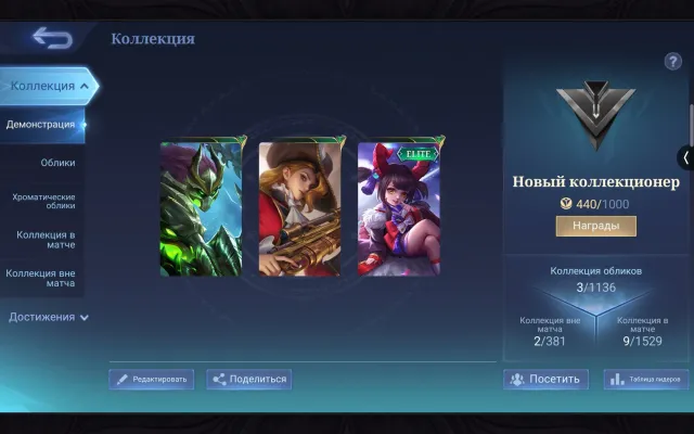 🔥⚡ЭПИК IV⚡🔥⭐15 LVL⭐🦸21 ГЕРОЙ🦸🎭3 ОБЛИКА🎭💰13K БО💰🎟️200 БИЛЕТОВ🎟️👑🔐ЧИСТЫЙ MOONTON🔐🚀АВТОВЫДАЧА 24/7🚀, Продажа, Ранг: Эпик, Уровень: 15, Процент побед: 82%, Герои: 21, Облики: 3
