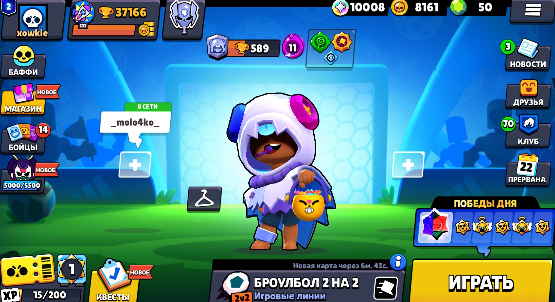 🔥 Brawl Stars account with exclusive Championship 2023 & 2024 pins., trophies 37000, brawlers 91, primes 2