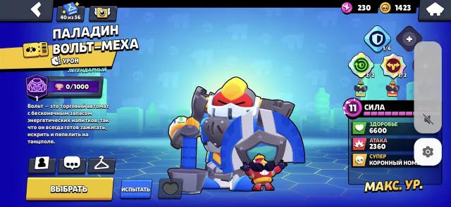 Old BP 2020 account 100k trophies, 100300 trophies, 105 brawlers, 90 primes