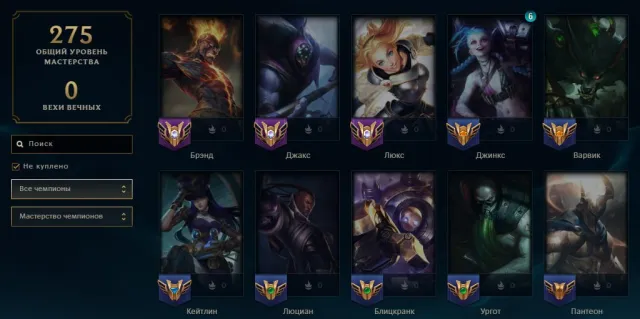 🦋139 skins+132 champions🦋SSG Gnar🦋Fnatic Jarvan IV🦋Fire Ezreal🦋PROJECT: Zed🦋Riot Tristana🦋