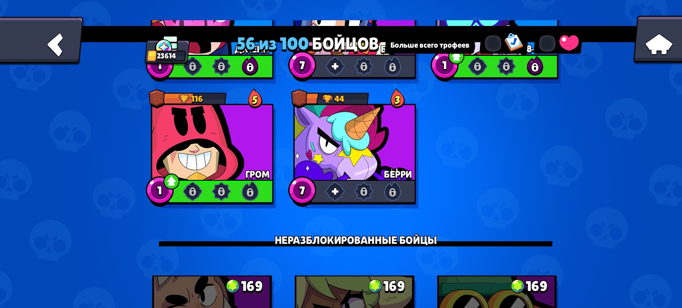 Продаю аккаунт по перепривязке, trophies 23614, brawlers 56
