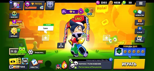 🌠АККАУНТ 2019 ГОДА🌠【🏆70136🏆】【🃏УНО ЧЕСТЕР🃏】СОЛНЕЧНАЯ СЛАВА 1, МИФИК 2024, ПЕРЕПРИВЯЗКА✅, 70136 кубков, 106 бравлеров, 41 праймов
