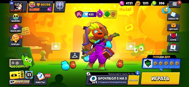 ⭐️⭐️⭐️VERY FAT ACCOUNT IN Brawl Stars💸💸💸, 80298 trophies, 106 brawlers, 53 primes