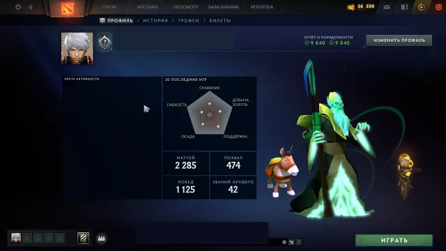 ⛩️🌸 Герой 2 | 2600 Ммр | 9840 Порядочности | 60 Уровень трофея | Tradeban 🌸⛩️, Продажа, 2600 MMR, 9840 порядочности, 9840 вежливости, 2285 матчей, 2207 часов