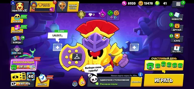 THIRD PRIME ON NANI💚THE REST IS A BONUS💛THE BEST START💚LOTS OF RESOURCES💛3 PRIME, trophies 3017, brawlers 25, primes 3