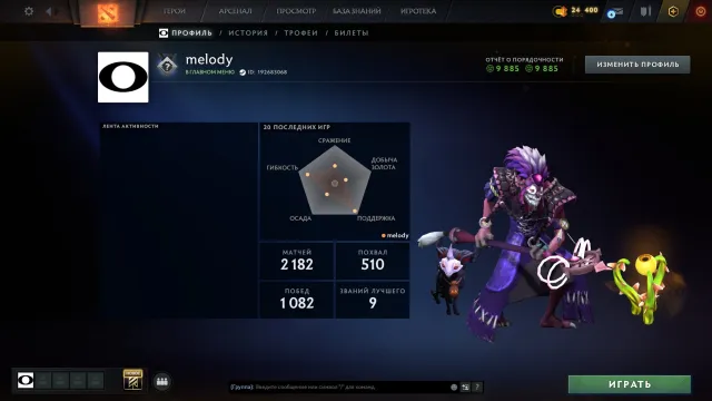 ✅ Calibration (3100mmr) | Decency 9885 | Trophy level 64 | Matches 2182 | Confidence 0%, Sale, 3100 MMR, 9885 Behavior score, 9885 вежливости, 2182 games