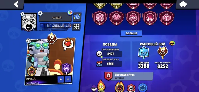 144k trophies, 107 characters, 133 primes, 618 skins, 68 buffies, 144000 trophies, 107 brawlers, 133 primes