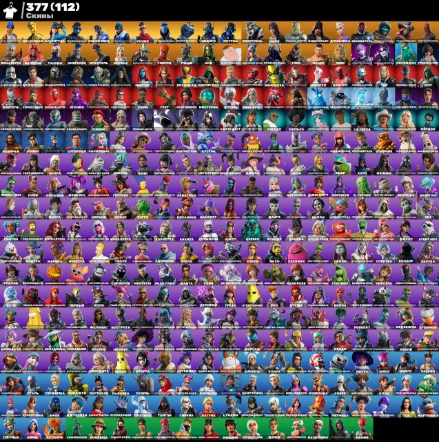 🌟377 Skins 🌟Leader of the Blue Team🌟 Altitude🌟 You'll Laugh Your Head Off🌟 All Bindings 🌟, Sale, skins 377