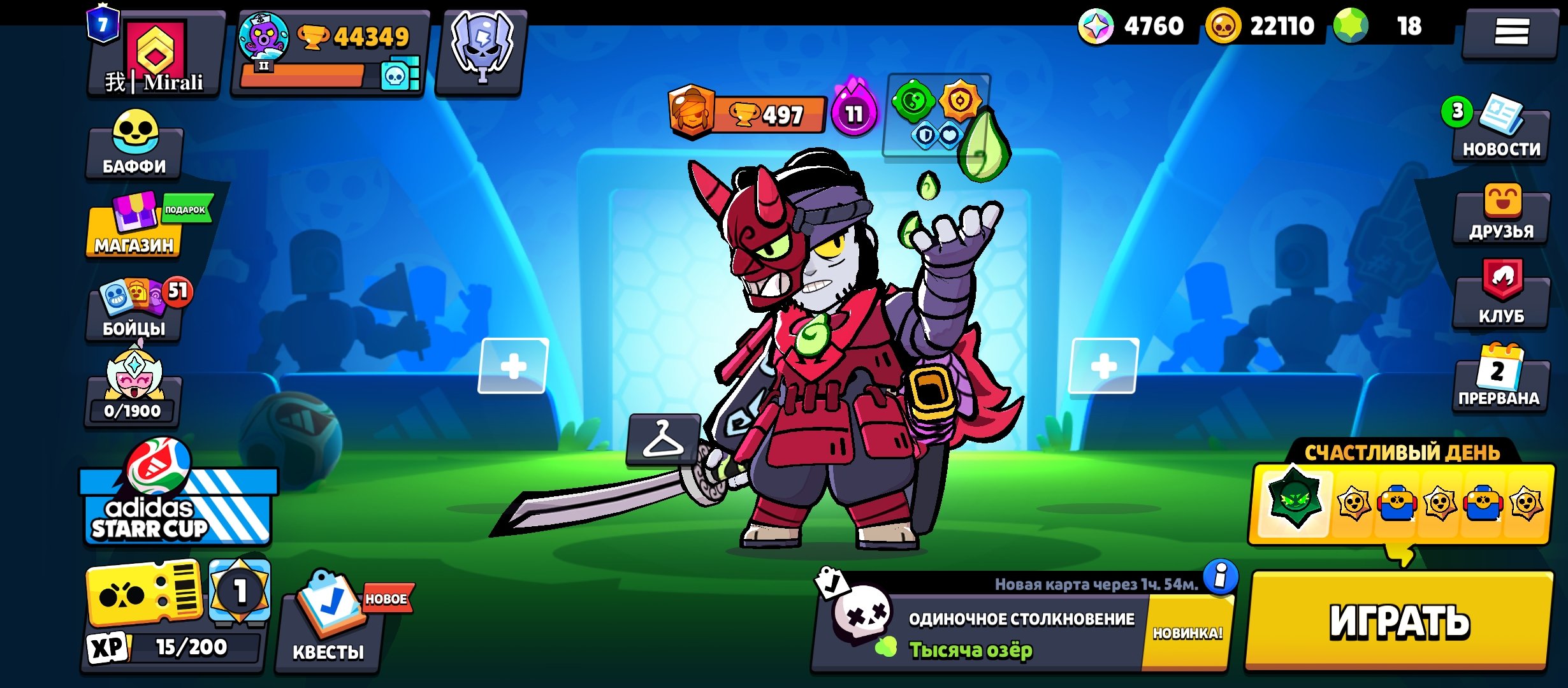 THE 2021 ACCOUNT IS COMPLETELY SECURE. 1 PS WAS PURCHASED, AND THERE ARE MYTHICAL SKINS., trophies 44349, brawlers 102, primes 7