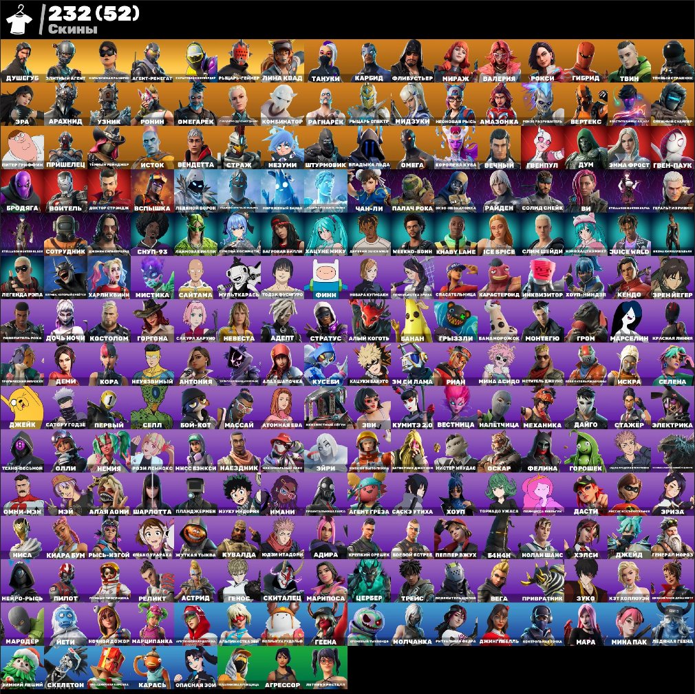 💮AUTODELIVERY💮232 skins🌺Reaper🫐Take The L🌺Chainmail Ramirez🫐Knight-Gamer🌺Mara🫐Chan-Li🌺Caper🫐, Sale, skins 232