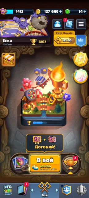 8167 🏆 21 ARENA 👑 14 LVL TOWERS ⚡️ 2 EVOLUTIONS 13 LVL (KNIGHT + ARCHERS) 🏹 133K GOLD, 21 arena, 1413 level, 8000 trophies, 122 cards, 26 legendaries, Available