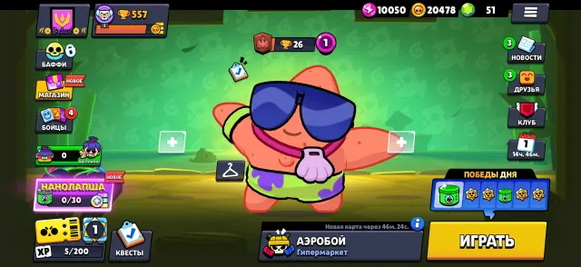 !!️ IMBA AC FOR PUMPING!!!!️ | 2022 AK💥, trophies 557, brawlers 38