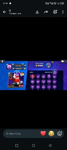 💜🌠💜ACCOUNT FOR SALE💜🌠💜💜🌠💜ACCOUNT FOR MAIN, 41000 trophies, 94 brawlers, 20 primes
