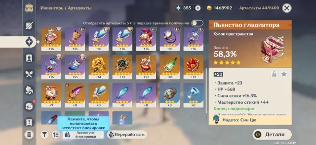 🔥Top account with a bunch of legendaries🔥, Any platform, Email linked, Iter, Levelled up, AR 55