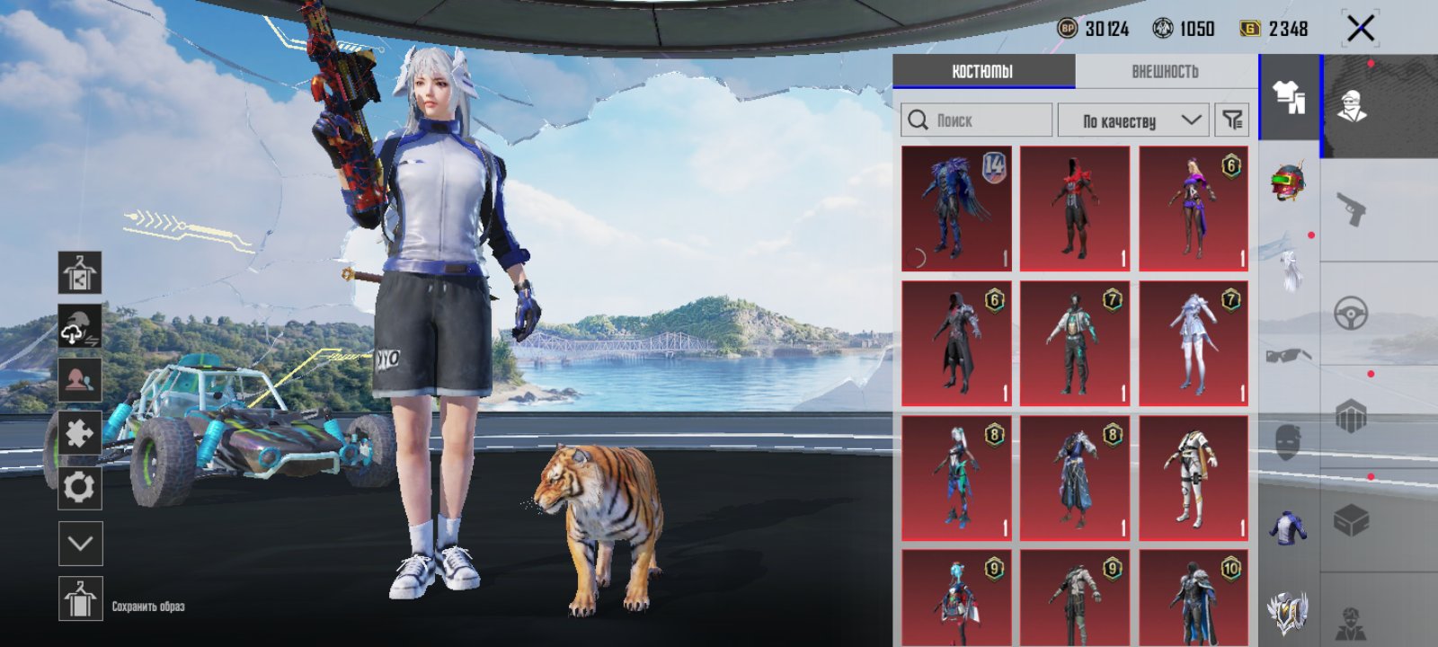 Prodam akaynt srohno, No BATTLEGROUNDS Plus