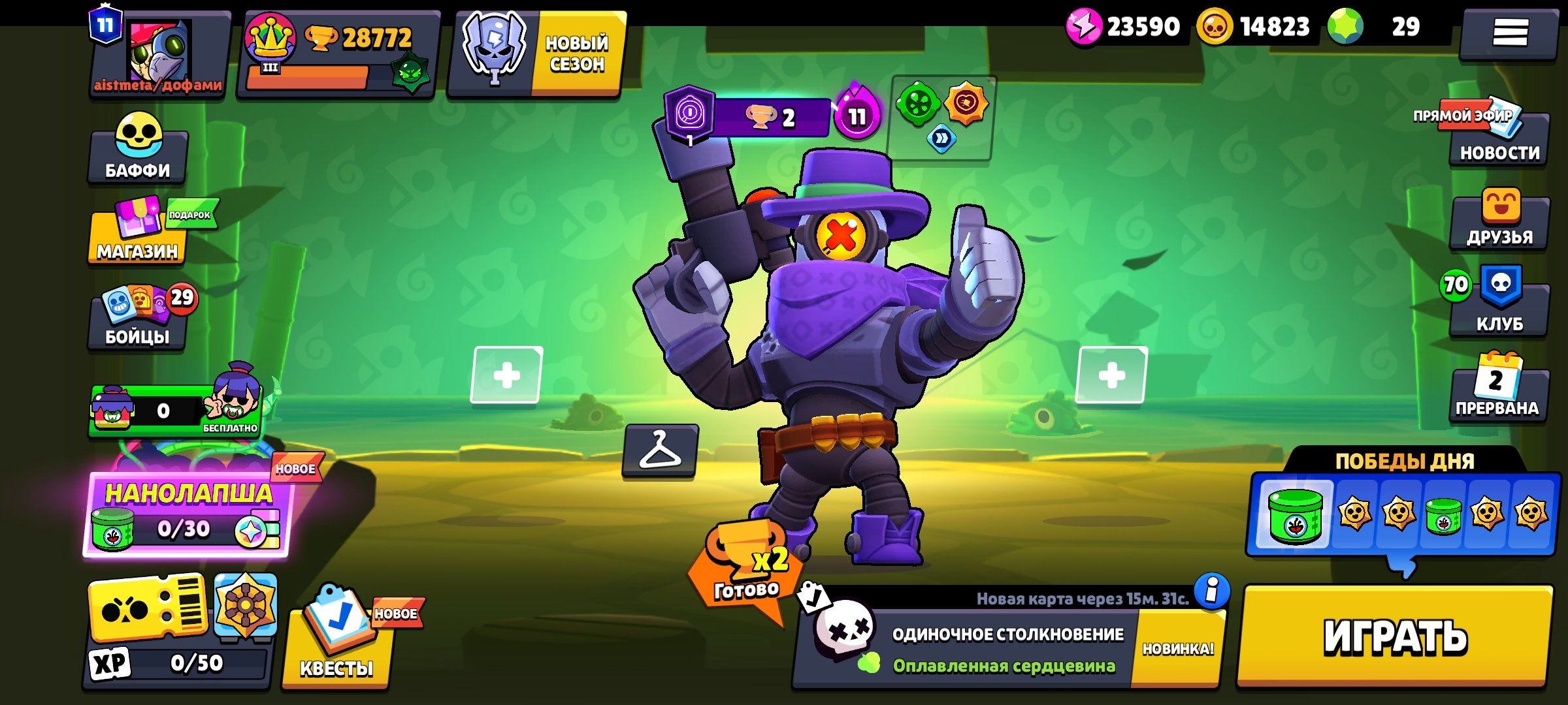 I'm selling an old account, trophies 29000, brawlers 101, primes 11