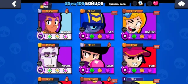 Аккаунт в Brawl Stars, 20000 кубков, 80 бравлеров, 2 праймов