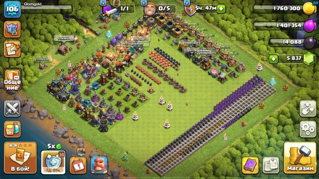 17 TH | 5,837 GEMS | 5 BUILDERS | 4 EPIC ITEMS | 13 lvl CC | LOTS OF MAGIC ITEMS, 17 TH Home Village, 10 TH Builder Base