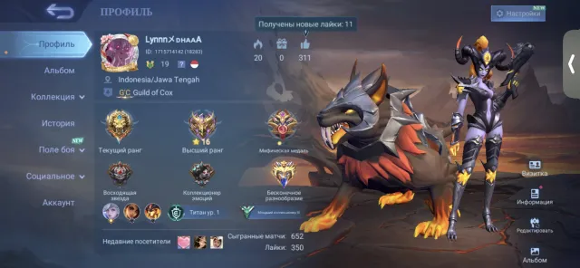 ✨49LVL🔥IRITEL EPIC +ESMA BLAZING+SPECIAL CHU+KIMMI💦+SEASONAL SKINS✨47SKINS🔥WITH EMAIL✅, Sale, Rank: Legend, Level: 49, Win Rate: 63%, Heroes: 48, Skins: 47