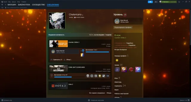 🌈2476 MATCHES🔥1200 ELO 7 season🟢15 MEDALS🟪VERIFICATION💎Years of service 13🍎RELINK✅DESIGN⭐️🔥, Sale, Inventory empty, Has PRIME, FACEIT, 1200 ELO, Registered: Yes