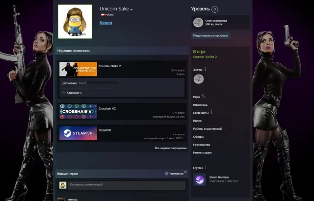 💜STEAM💜【CS2 PRIME】💜+4 МЕДАЛИ: За 10 и 5 Лет, GO, за Преданность💜【+4 ИГРЫ】💜【ПОЛНЫЙ ДОСТУП✅️】💜, Продажа, Инвентарь пуст, Есть PRIME, FACEIT, Зарегистрирован: Нет