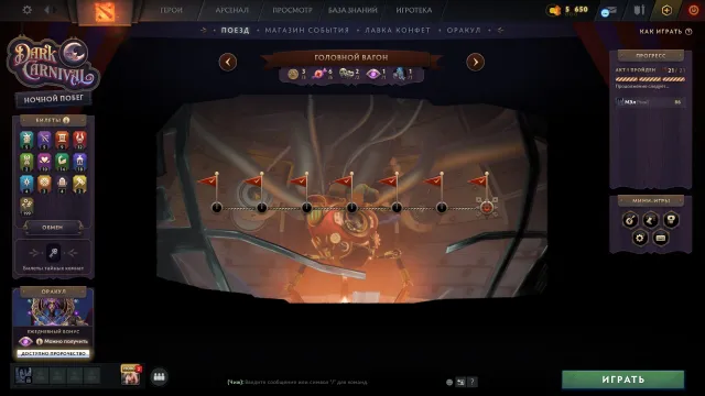 ✅️BASHERS SUR AM ✅️34 TROPHÉES✅️2355 MMR • 488 HEURES • 583 MATCHS✅️, Vente, 2355 MMR, 6549 intégrité, 6549 politesse, 583 matchs, 488 heures