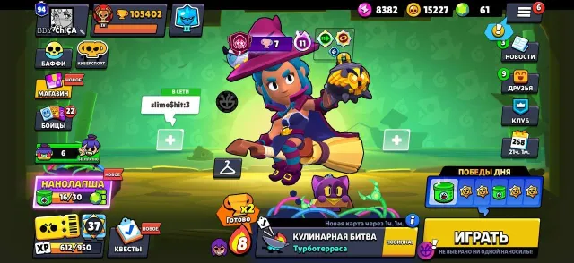🔥 TOP | 105.000 CUBES | best leveling ✅ all fighters ✅ Brawl Stars ❤️
