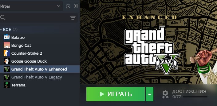 ⚡Grand Theft Auto V: Enhanced + Legacy⭐🤝RP +ONLINE🤝Guarantee💛0 HOURS💛, Sale
