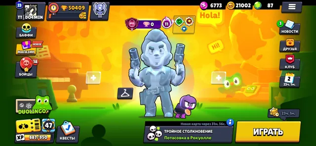 🔥 ACCOUNT 50K+ | 106/106 | ALL BRAWLERS | 100 GEMS | MARTIAN GLORY, 50400 trophies, 106 brawlers, 25 primes