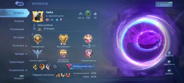 Selling Mobile Legends account, Sale, Rank: Legend, Level: 68, Win rate: 52%, Heroes: 127, Skins: 360