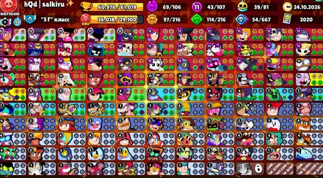 💥60K🔥107/107💪43 11 POWER🏆35 RANK💬PIN 35 RANK⚔️HEROINE BIBI🔱LEGENDARY LEAGUE II X4💥2020 YEAR🤖AUTO DELIVERY, 60976 trophies, 107 brawlers, 44 primes