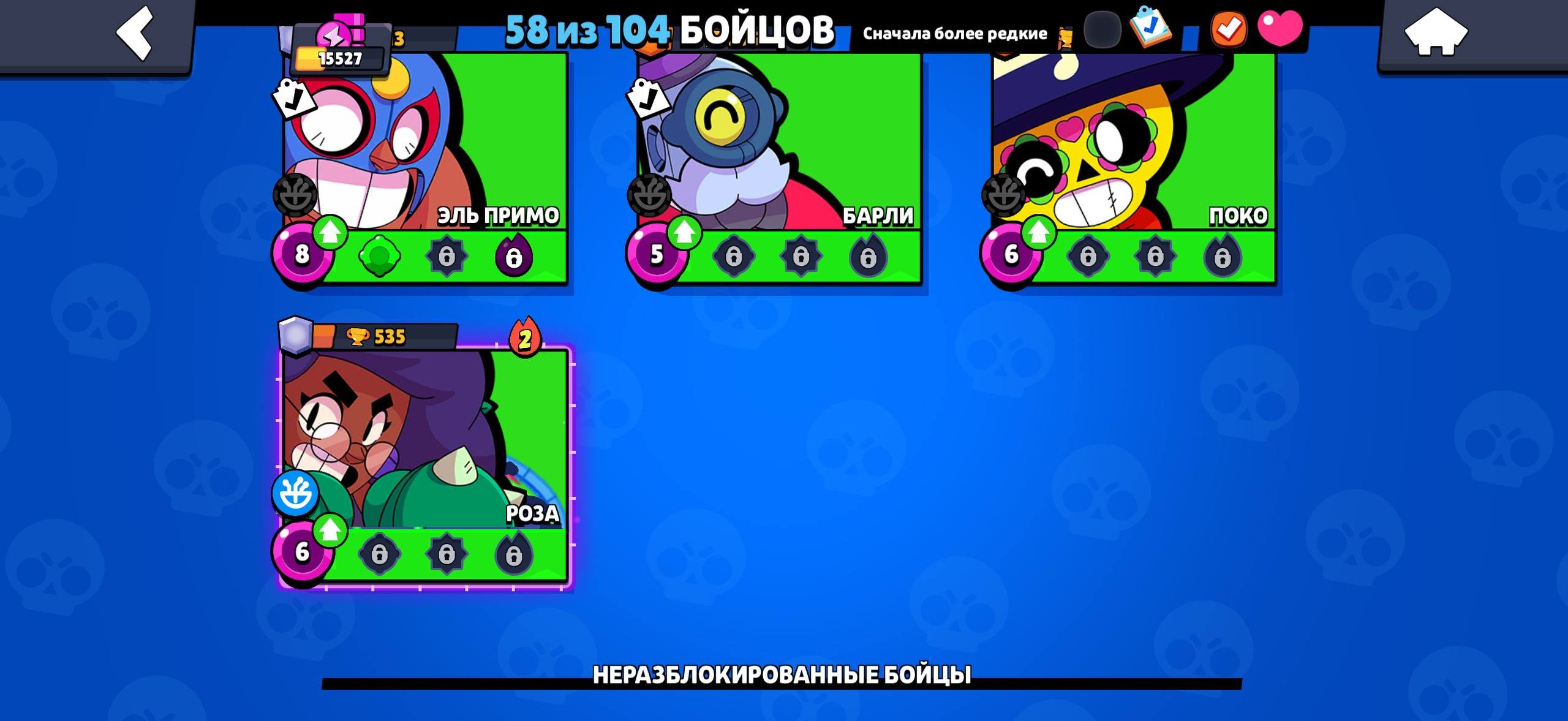 brawl stars, trophies 15527, brawlers 58